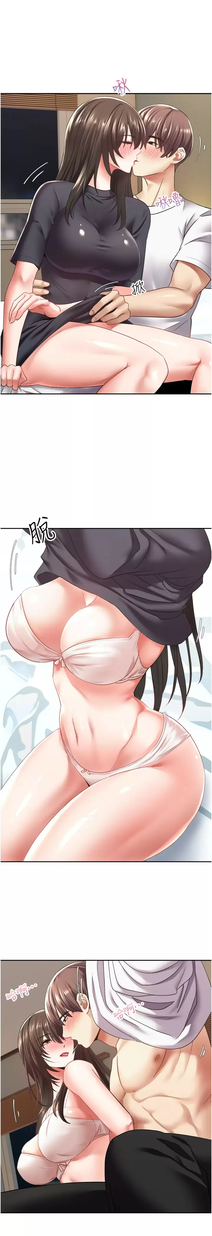 欲望成真App第3话 单纯的20岁嫩鲍P29