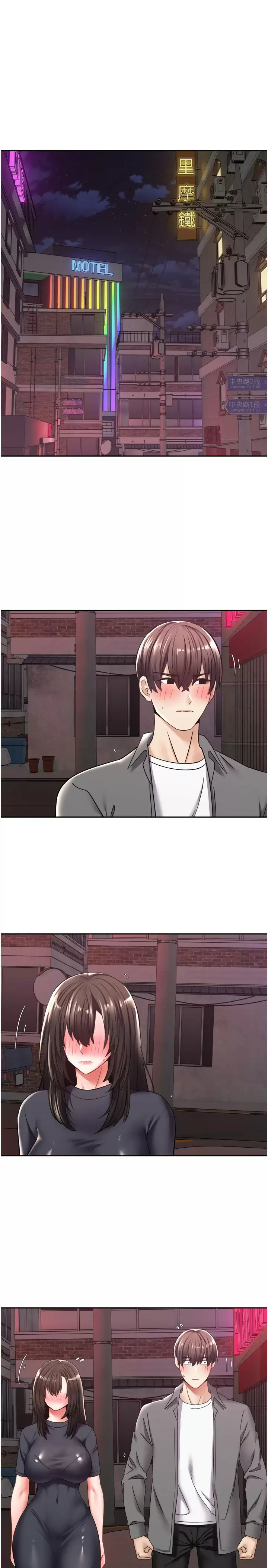 欲望成真App第3话 单纯的20岁嫩鲍P3