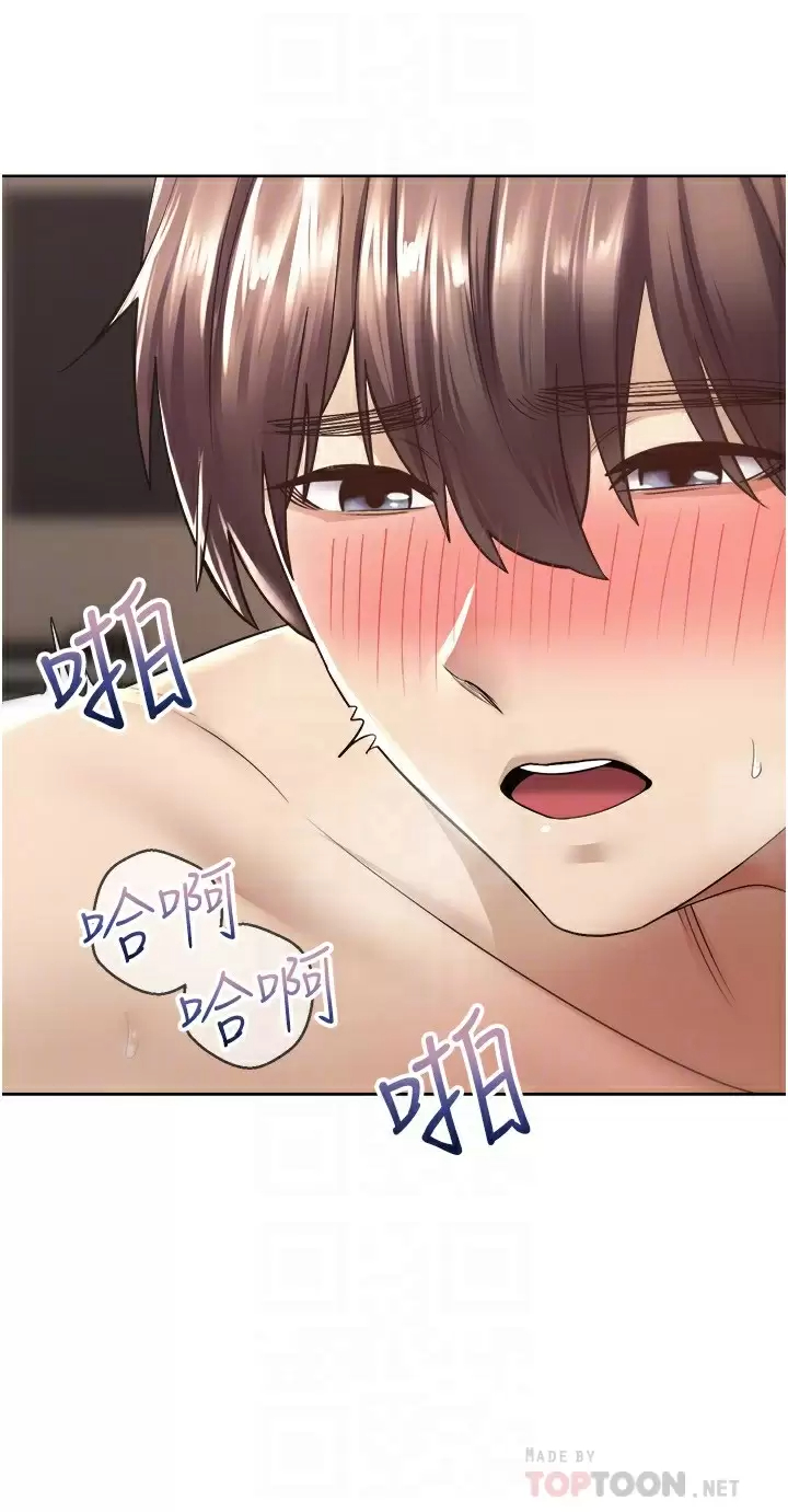 欲望成真App第4话 毫不留情地侵犯你P8