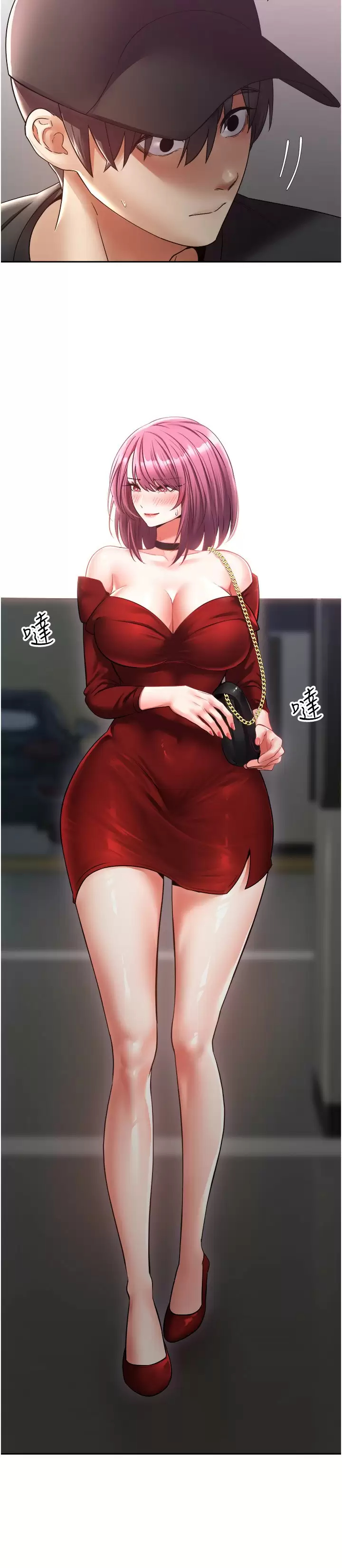 欲望成真App第4话 毫不留情地侵犯你P30