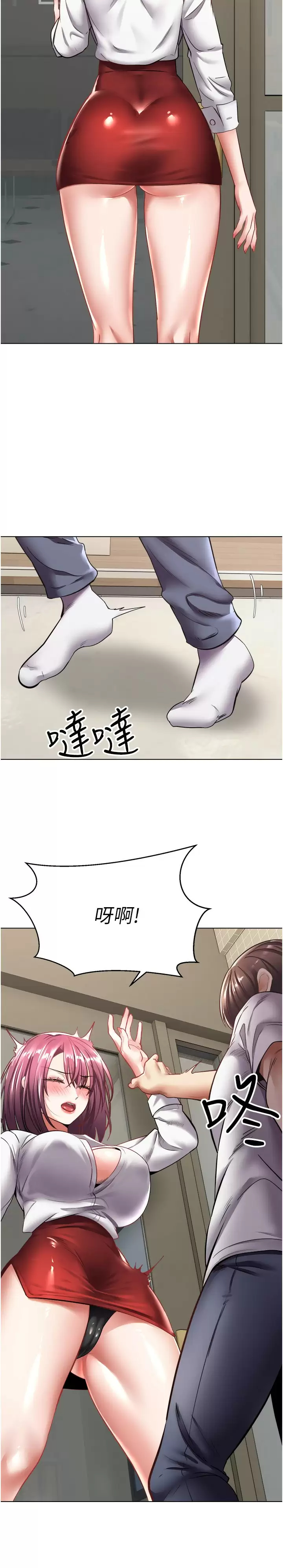 欲望成真App第5话 乐于在户外裸露的淫荡母狗P19