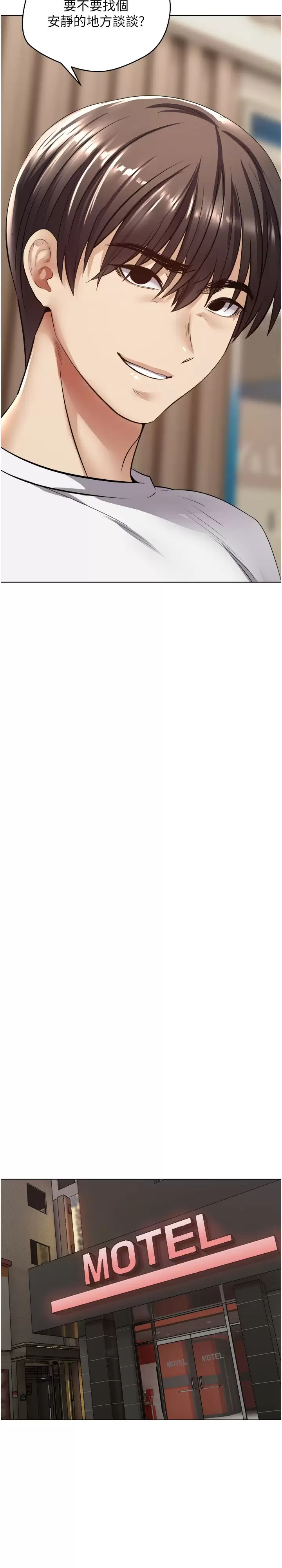 欲望成真App第5话 乐于在户外裸露的淫荡母狗P11