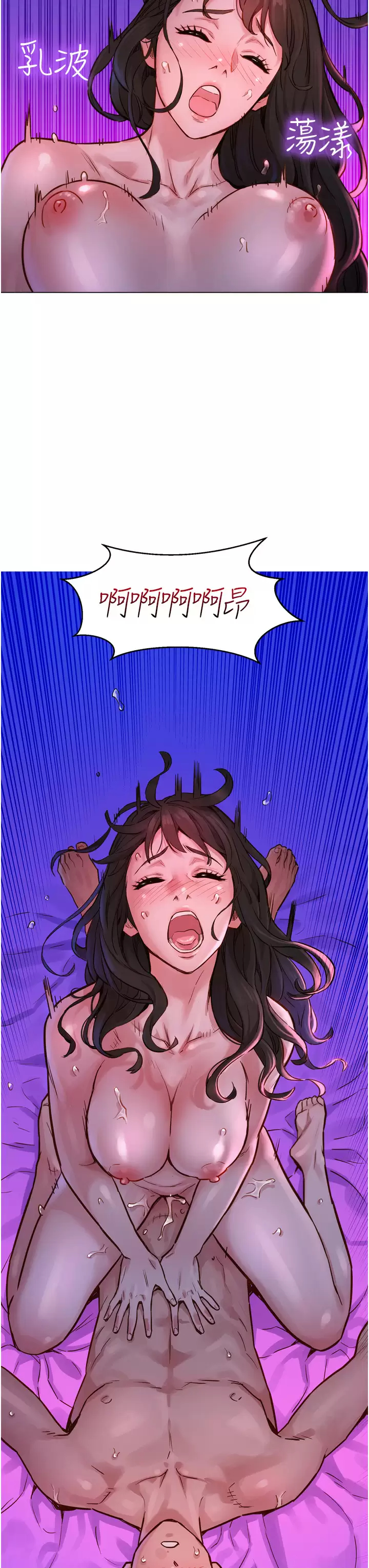 友情万睡第1话 男人被谁吹都会硬!P11