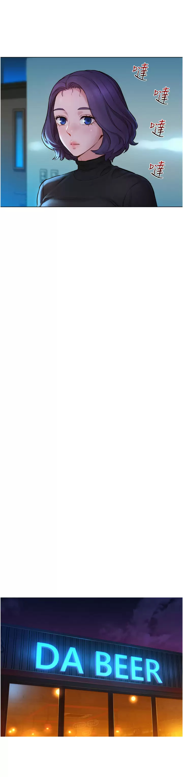 友情万睡第3话 插越深，呻吟声就越大P26