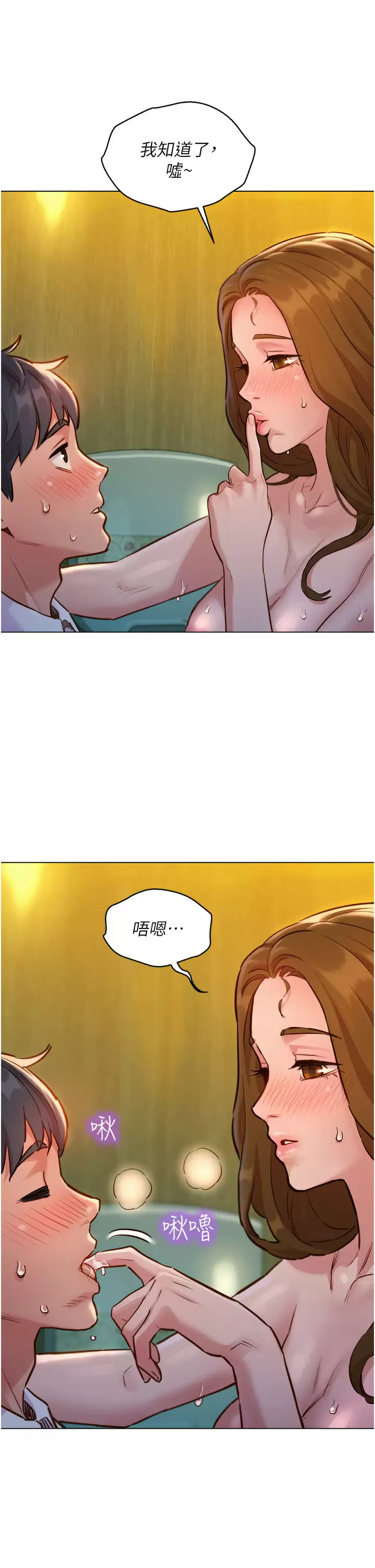 友情万睡第4话 和学妹在厕所交换...条件P37