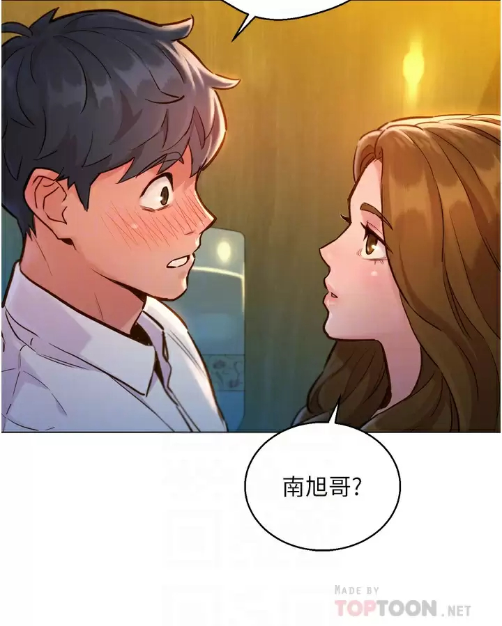 友情万睡第4话 和学妹在厕所交换...条件P8