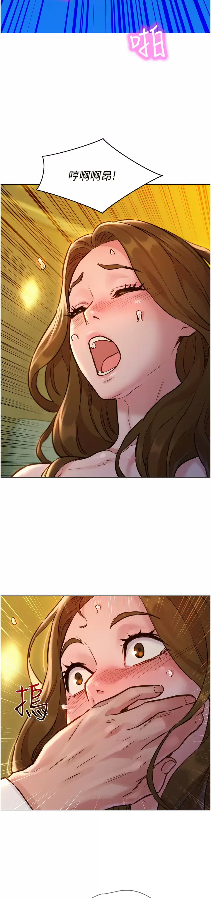 友情万睡第4话 和学妹在厕所交换...条件P35