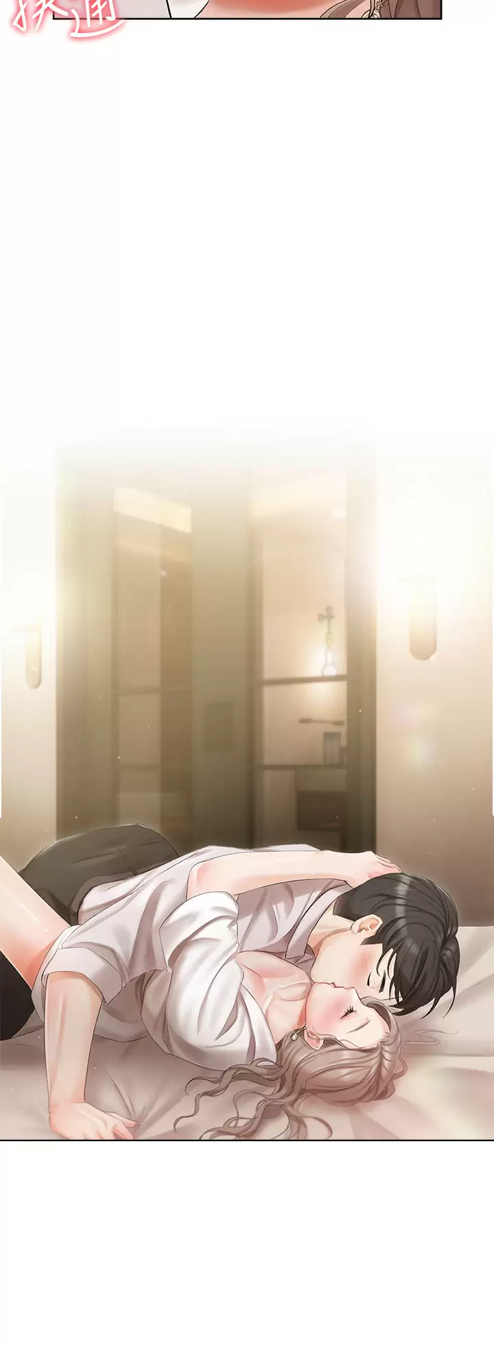 私宅女主人第3话 又硬又烫，好舒服!P5