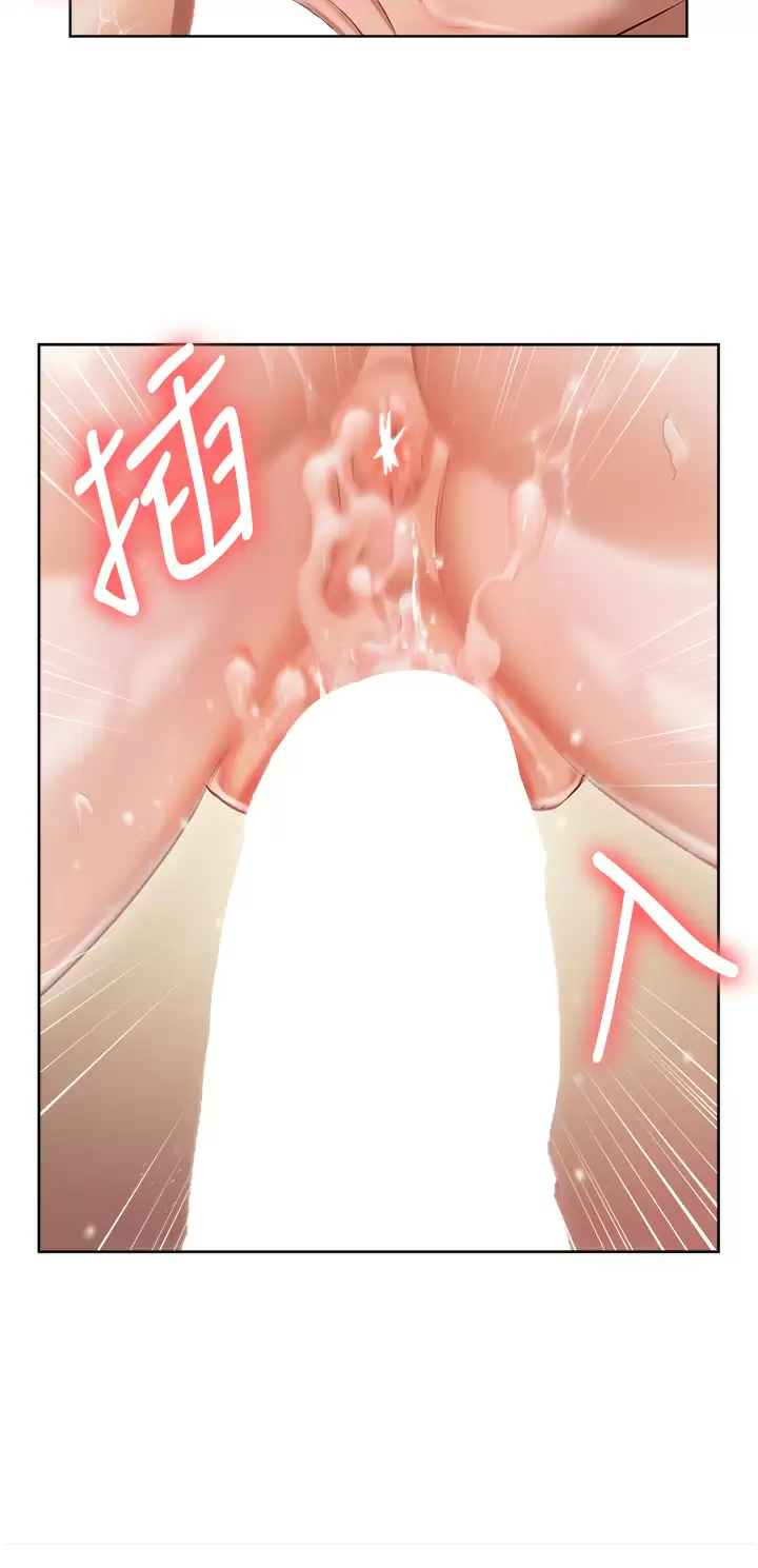 私宅女主人第3话 又硬又烫，好舒服!P33