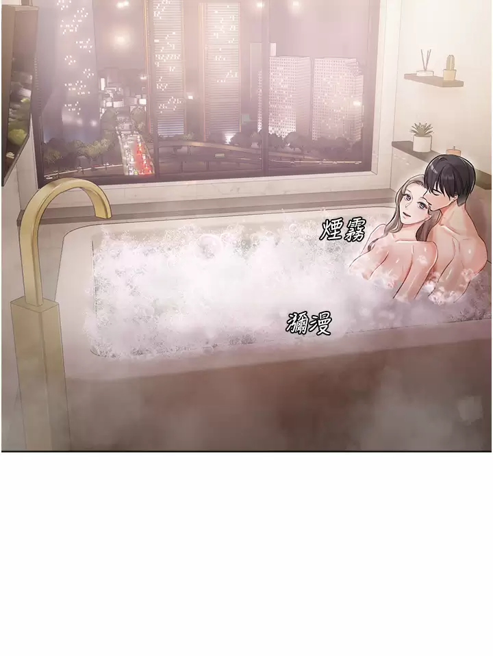 私宅女主人第4话 越插越敏感的胴体P33