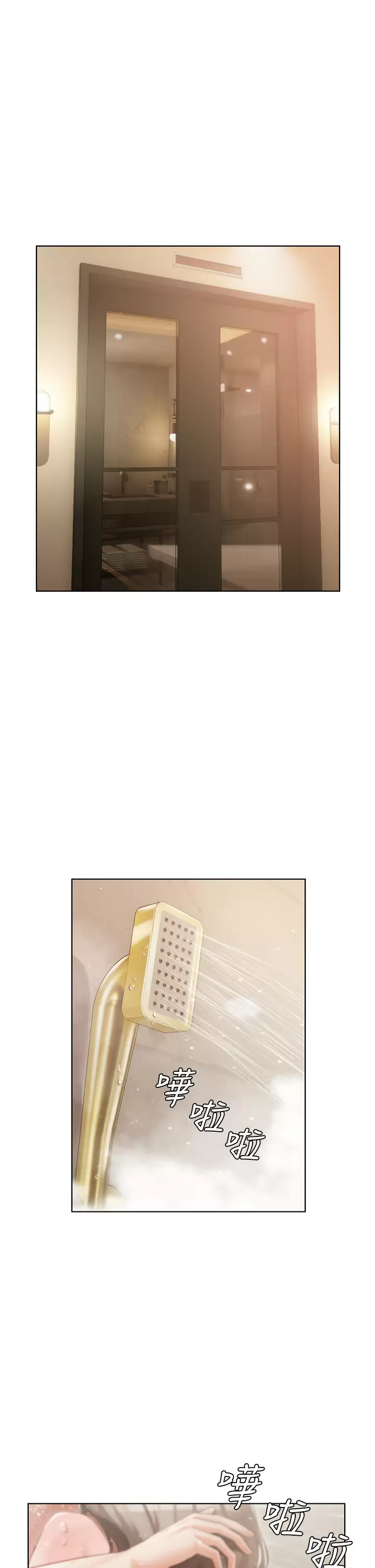 私宅女主人第4话 越插越敏感的胴体P5