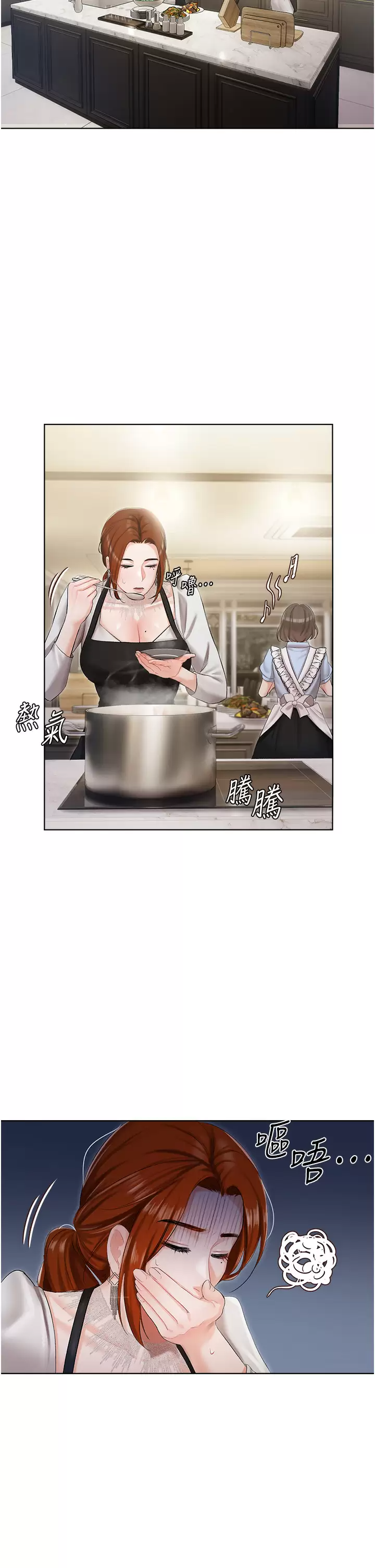 私宅女主人第5话 截然不同的两姐妹P39