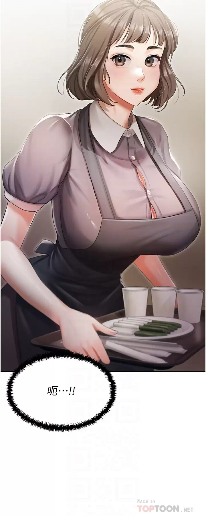 私宅女主人第5话 截然不同的两姐妹P10