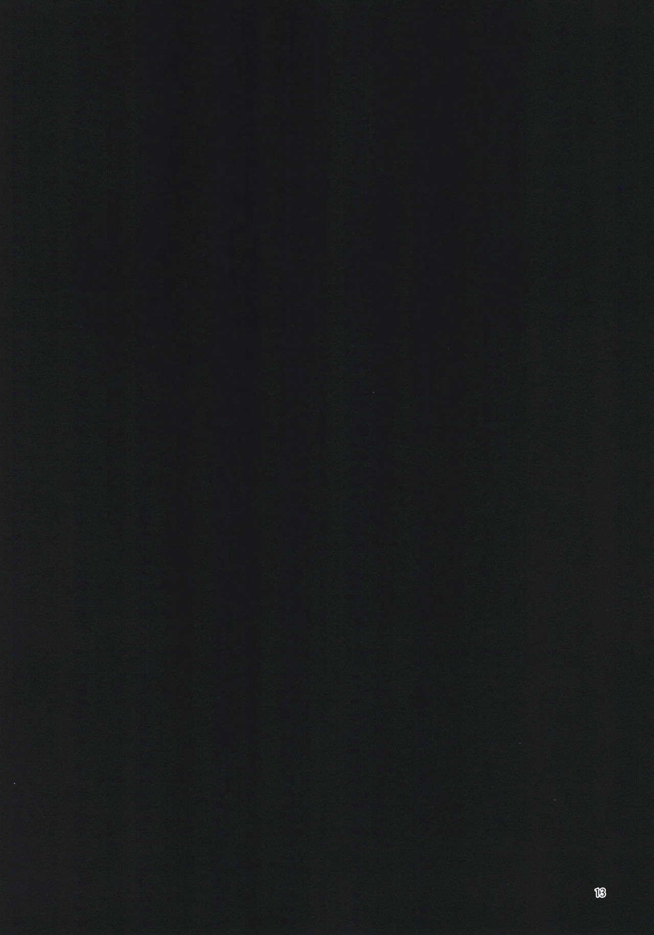 蝶屋敷へようこそ全集P13