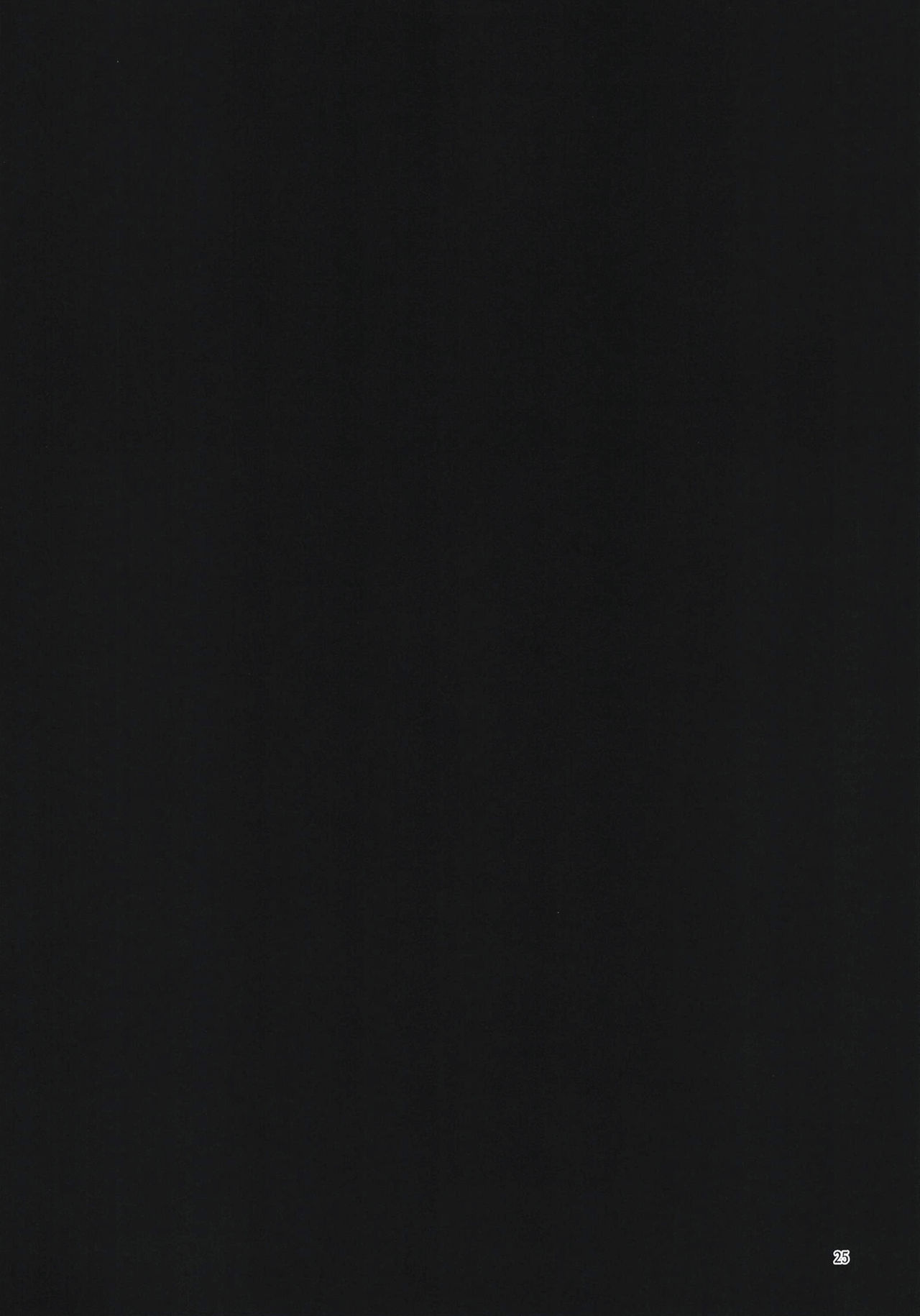 蝶屋敷へようこそ全集P25