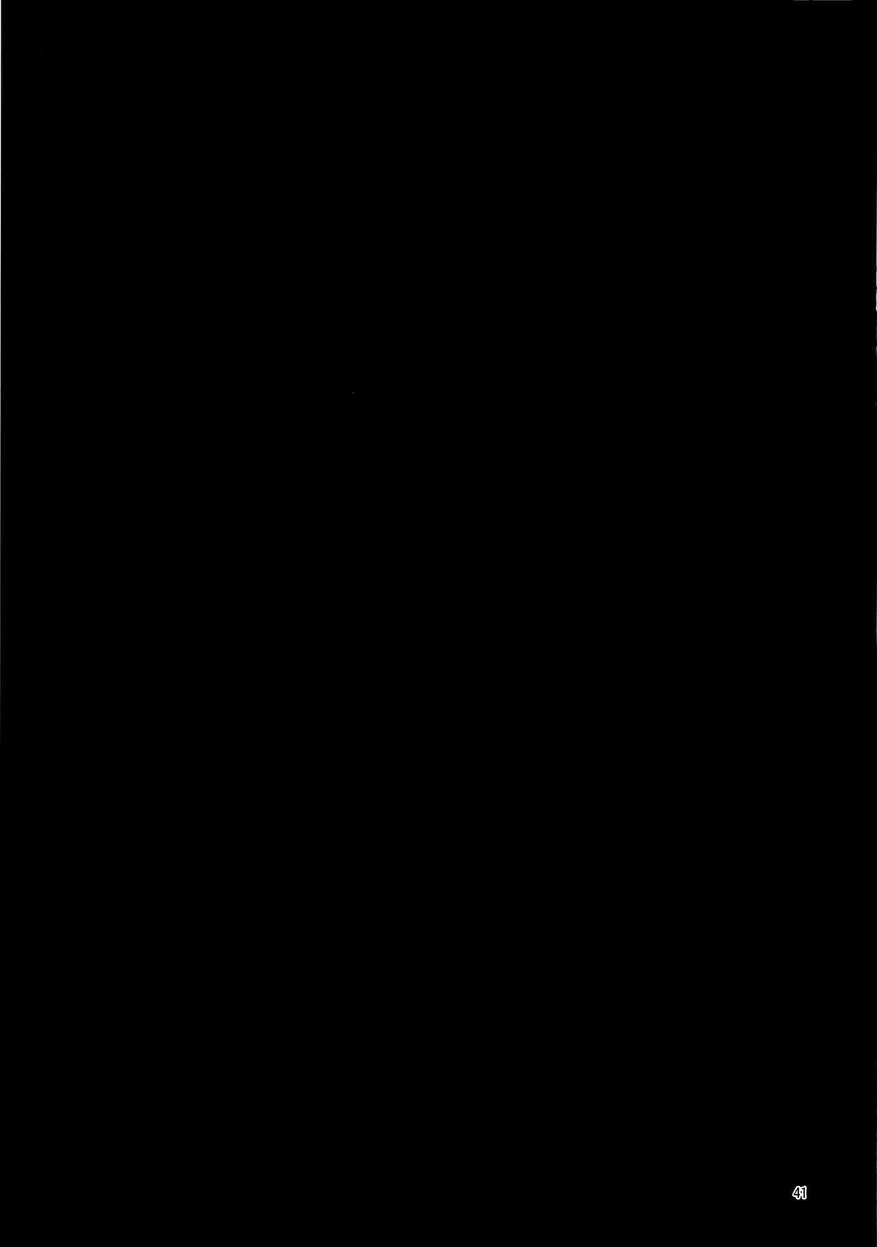 蝶屋敷へようこそ全集P42