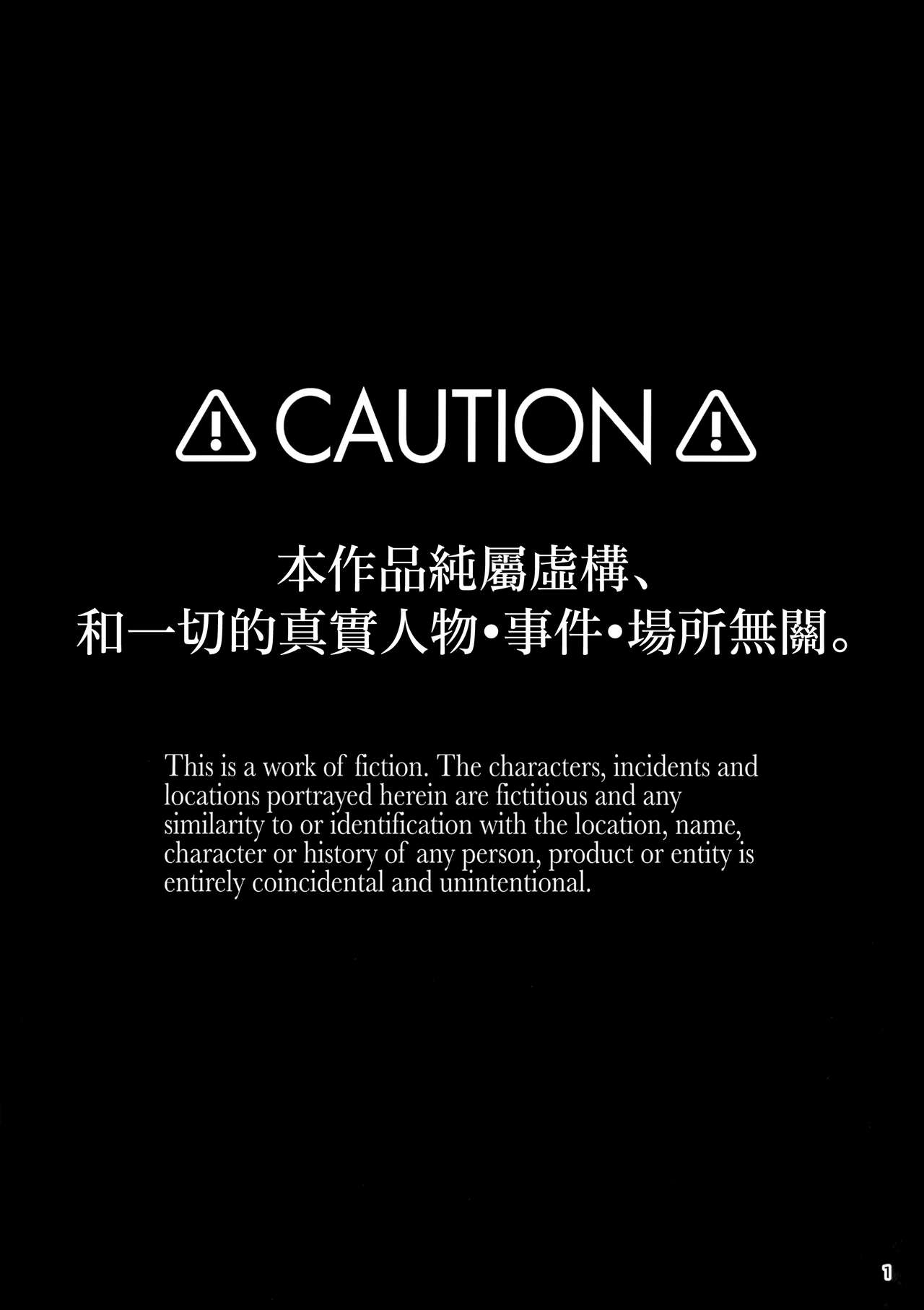 お隣さんへ。あなたの娘さんがあまりに可愛くて健気で頭も良くて、僕の理想のオナホにピッタリだったので、しちゃいました——催眠種付け全集P3