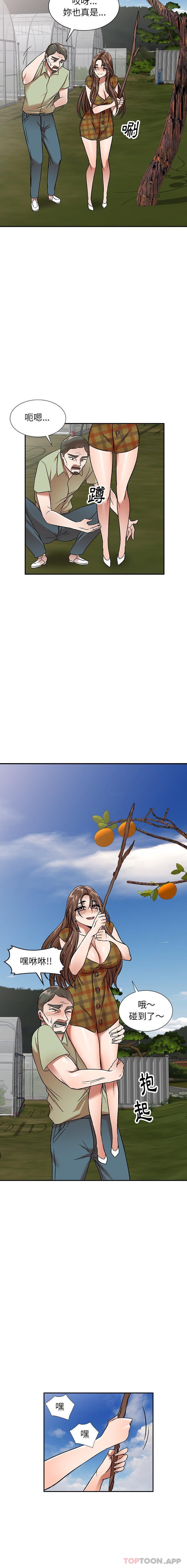 小夫妻的返乡生活第3话P5