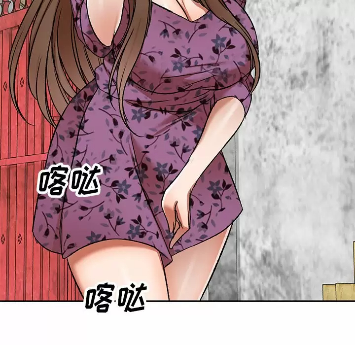 小夫妻的返乡生活第4话P103