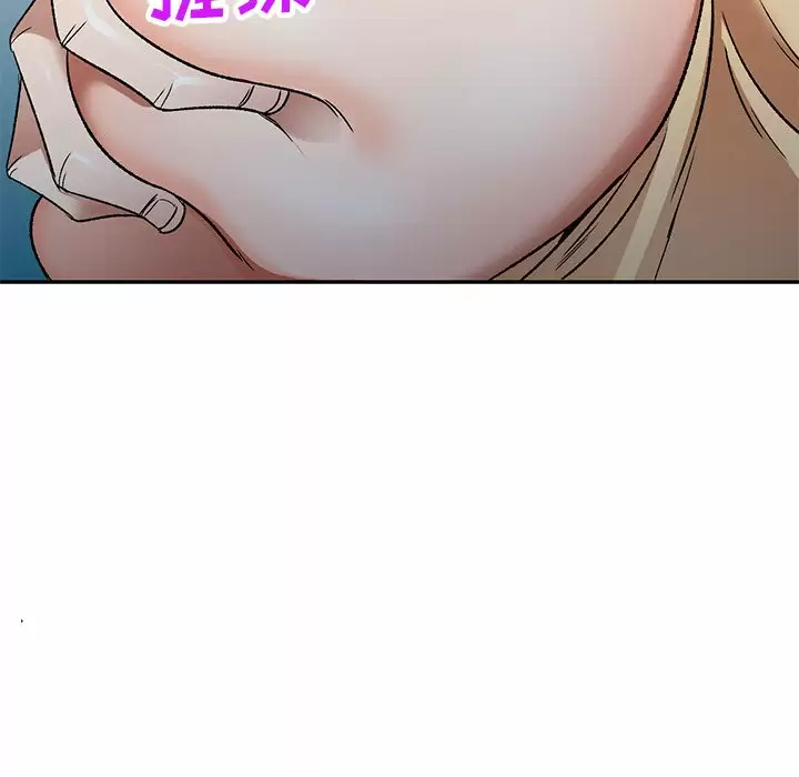 小夫妻的返乡生活第4话P7