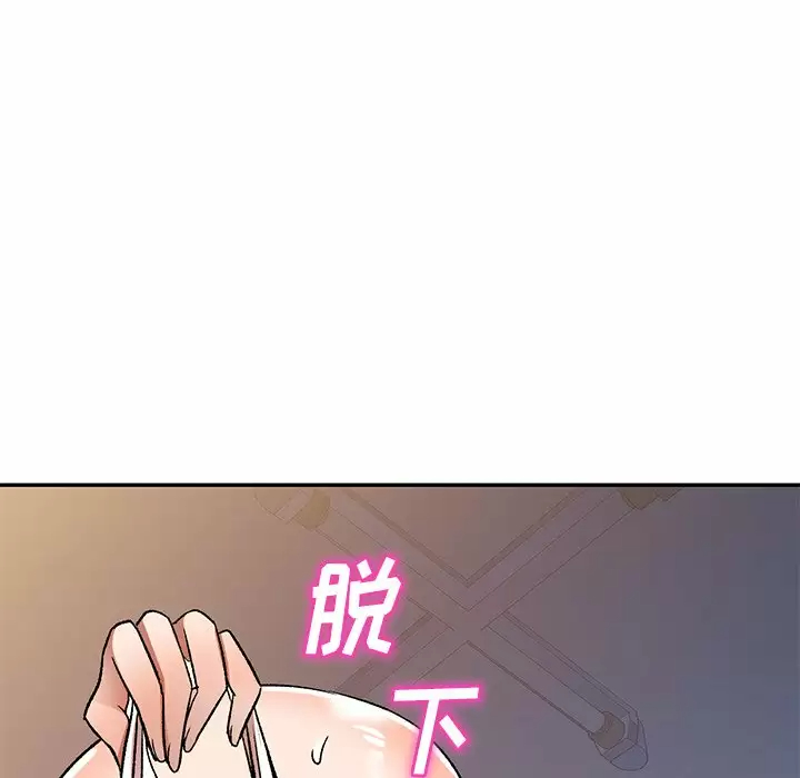 小夫妻的返乡生活第4话P35