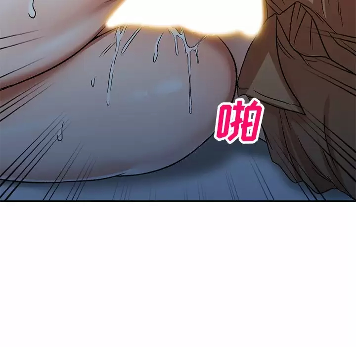 小夫妻的返乡生活第4话P83