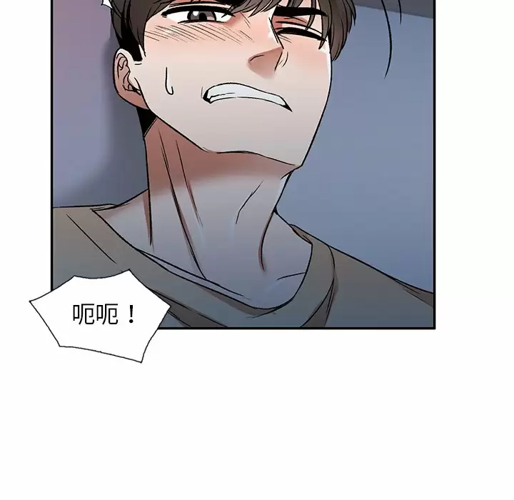 小夫妻的返乡生活第4话P34