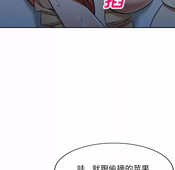 小夫妻的返乡生活第4话P18