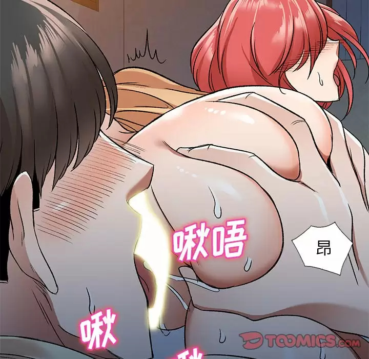 小夫妻的返乡生活第4话P51