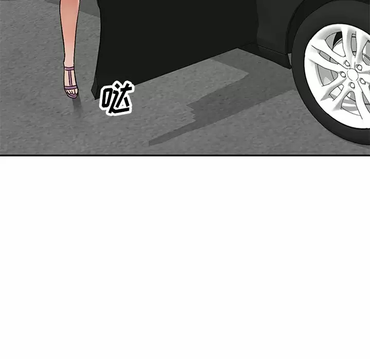 小夫妻的返乡生活第4话P98