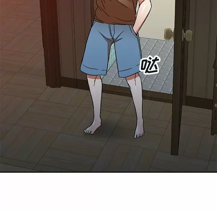 小夫妻的返乡生活第4话P12