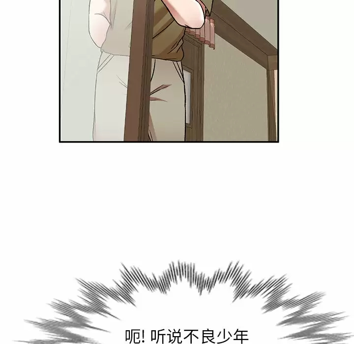 小夫妻的返乡生活第5话P8