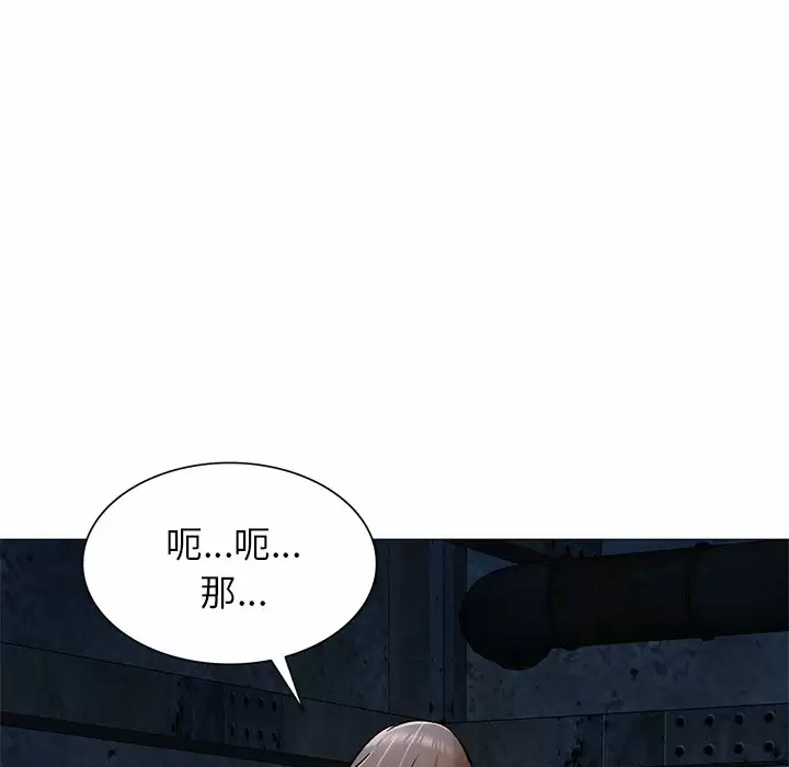 小夫妻的返乡生活第5话P131