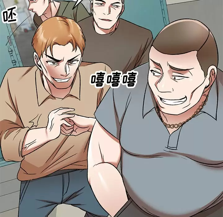 小夫妻的返乡生活第5话P5