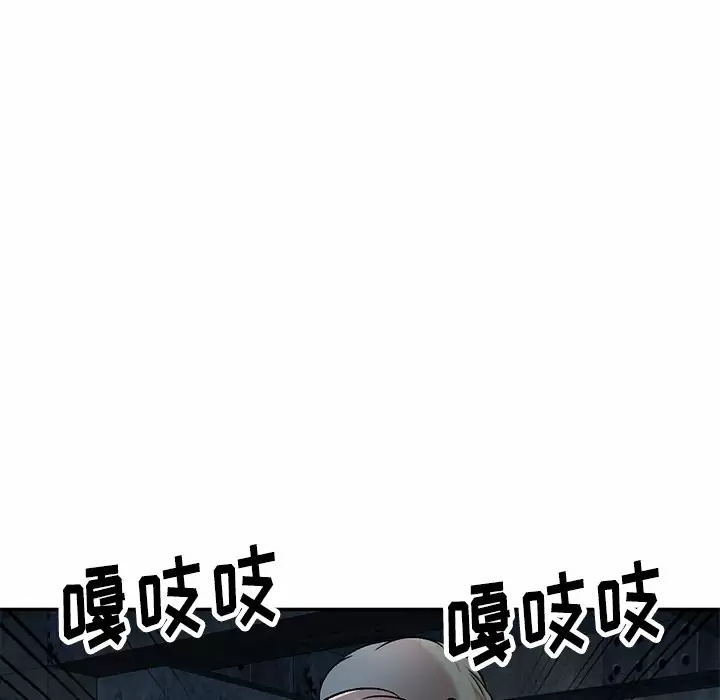 小夫妻的返乡生活第5话P78