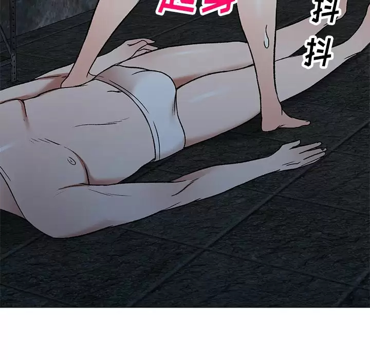 小夫妻的返乡生活第5话P133