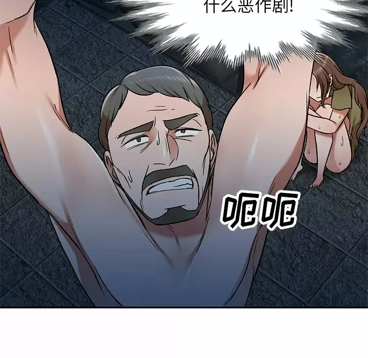 小夫妻的返乡生活第5话P108