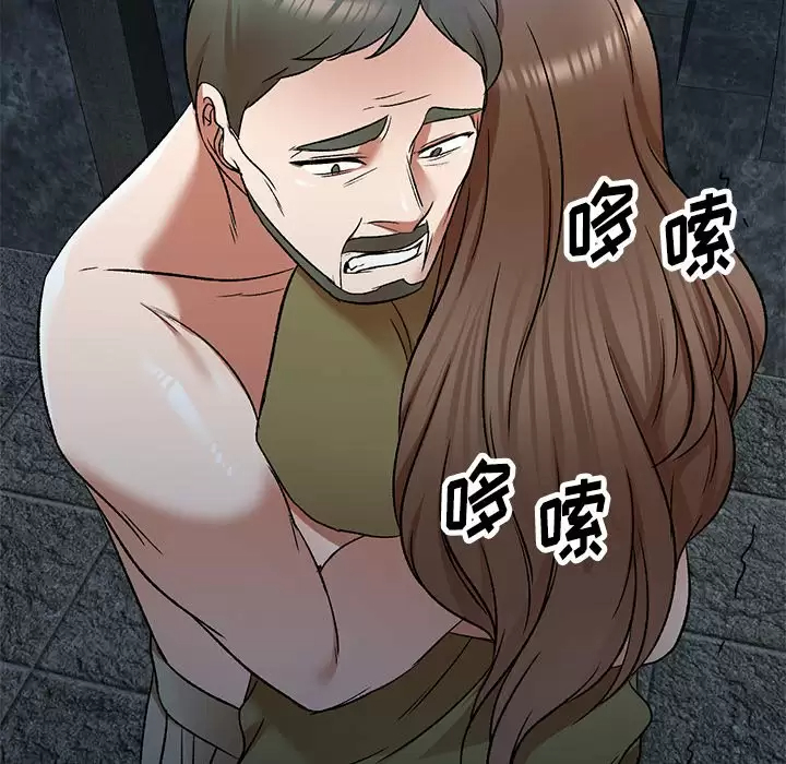 小夫妻的返乡生活第5话P84