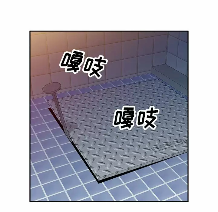 小夫妻的返乡生活第5话P106