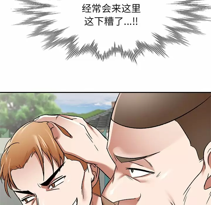 小夫妻的返乡生活第5话P9