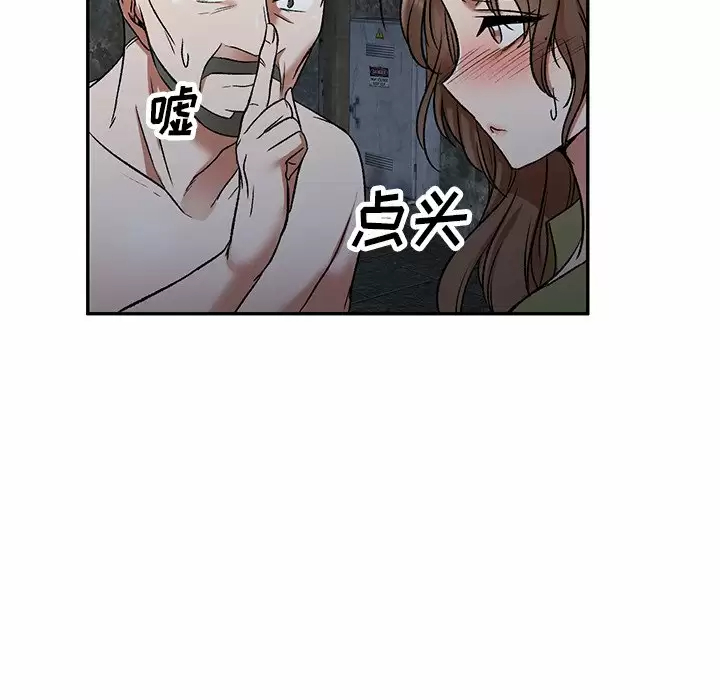 小夫妻的返乡生活第5话P48