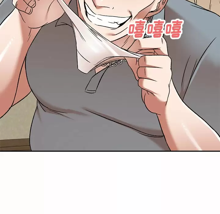 小夫妻的返乡生活第5话P43