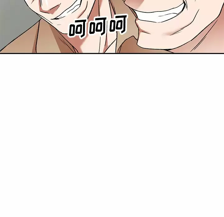 小夫妻的返乡生活第5话P10