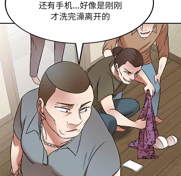 小夫妻的返乡生活第5话P40