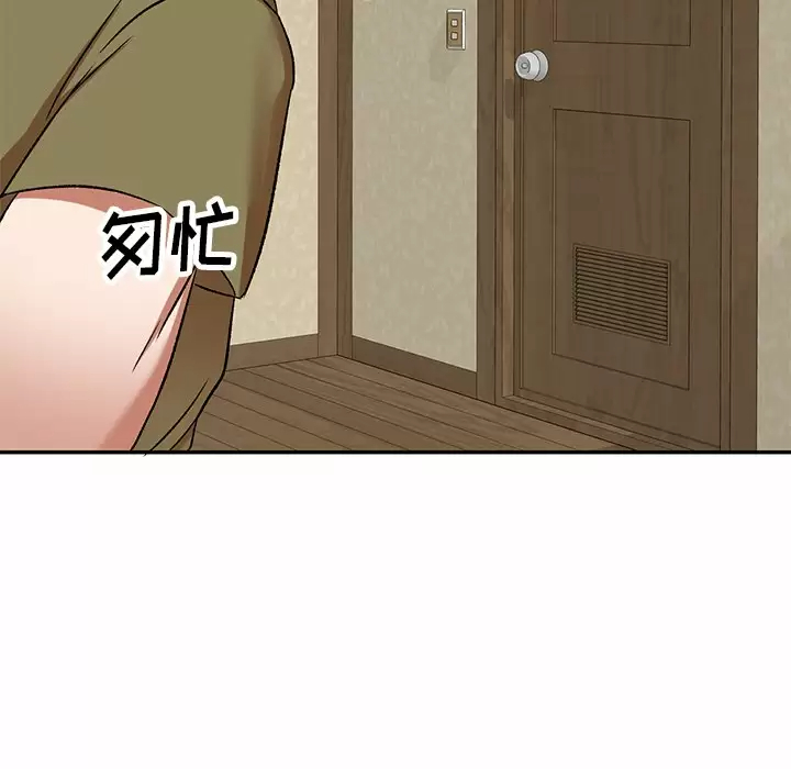 小夫妻的返乡生活第5话P12