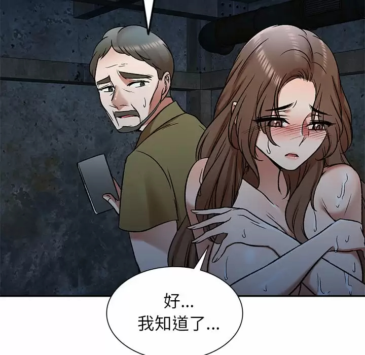 小夫妻的返乡生活第5话P28