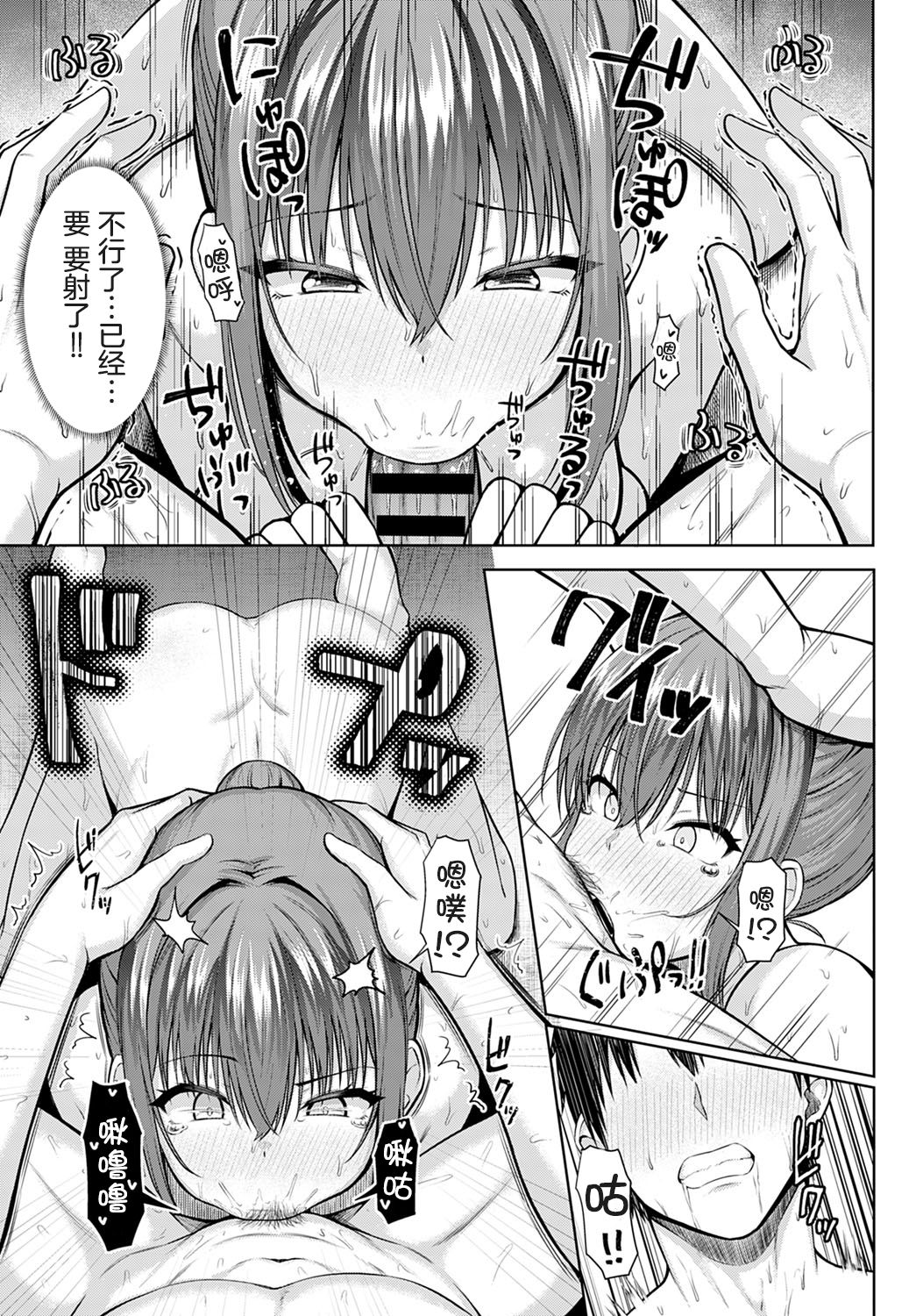 はるらんまん全集P13