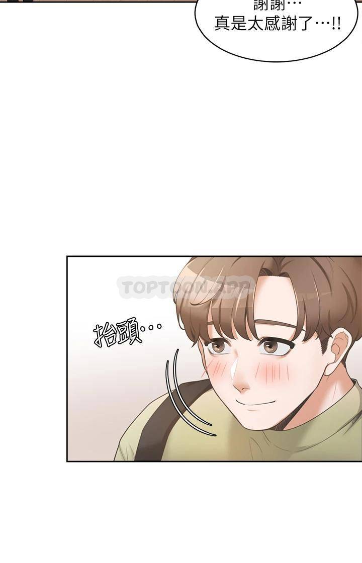 同居上下铺第1话 睡在上铺的裸女P42