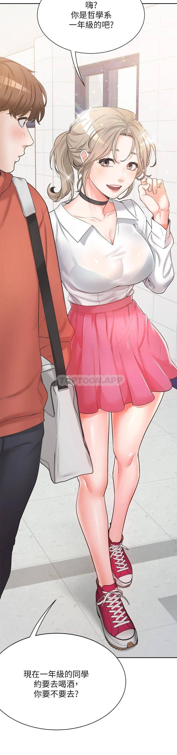 同居上下铺第1话 睡在上铺的裸女P16