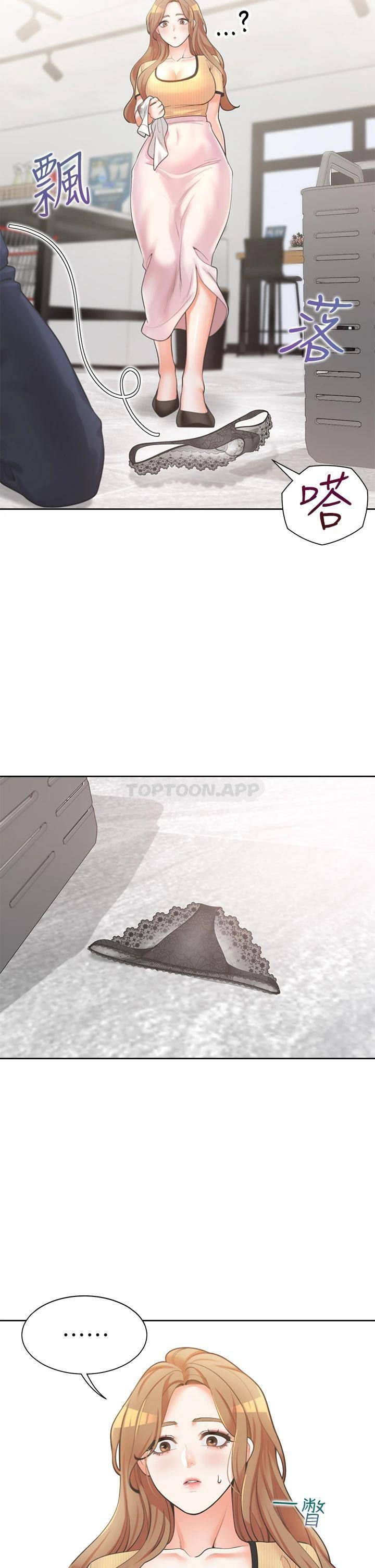 同居上下铺第2话 室友姐姐诱人的胴体P46